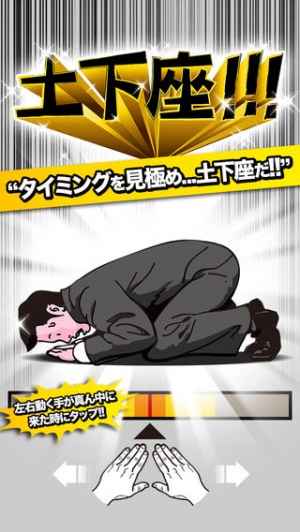 下跪天堂 下跪天堂