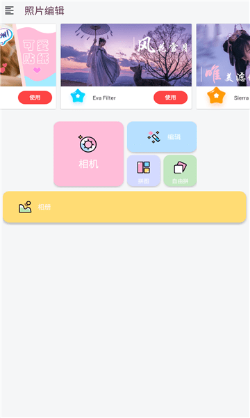 小鱼照片P图 小鱼照片P图