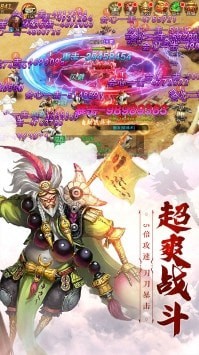仙魔道 仙魔道