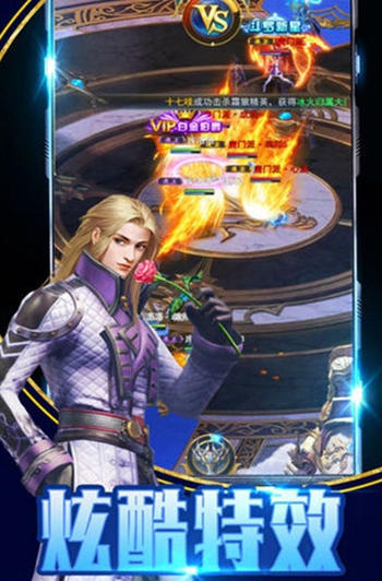 斗罗精灵 斗罗精灵