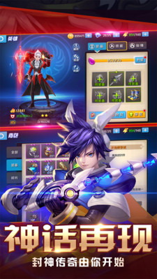 大话封神榜 大话封神榜