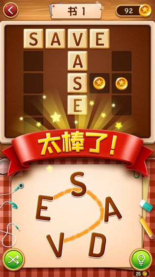 天才宝宝记单词 天才宝宝记单词