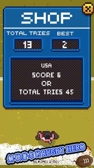 橄榄球英雄 橄榄球英雄