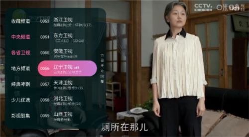 灵犀直播软件 灵犀直播软件