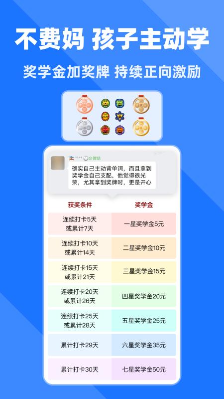拓词 拓词