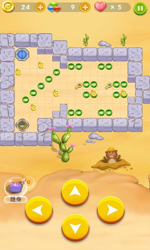 不要碰我 不要碰我