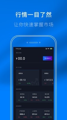 冠通大师 冠通大师