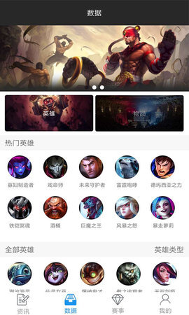 云顶攻略盒子 云顶攻略盒子