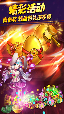 天天爱西游 天天爱西游