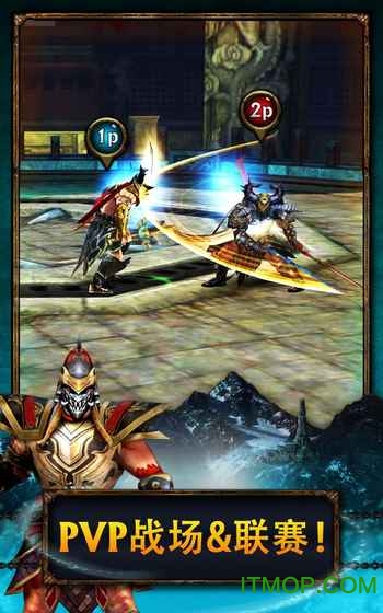 永恒战士2 无双战神 永恒战士2 无双战神