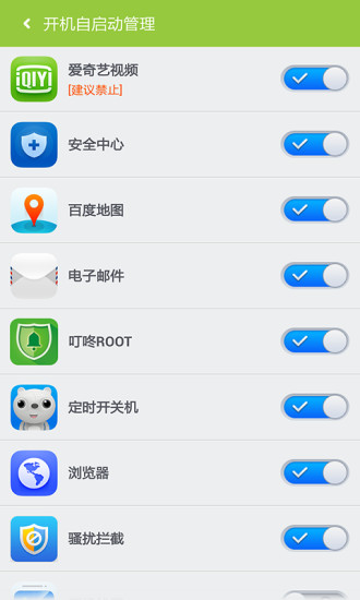 百度一键 百度一键