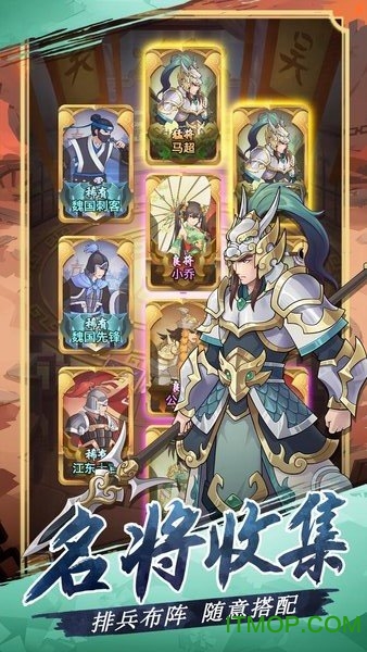 三国英雄传攻略 三国英雄传攻略