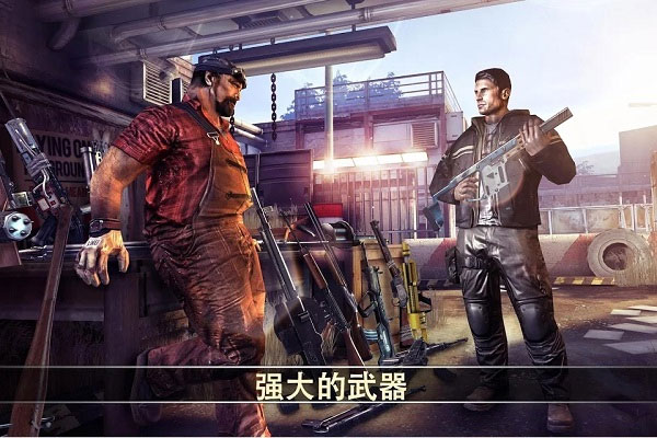 死亡扳机2 手机汉化版 死亡扳机2 手机汉化版