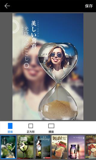 画中画相机 画中画相机