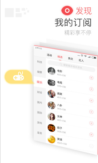 东方头条 东方头条