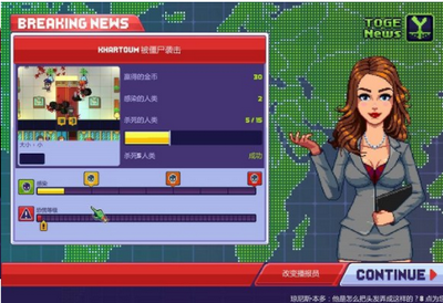 感染者3:启示录 感染者3:启示录