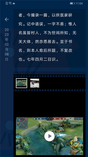 时间旅馆 时间旅馆