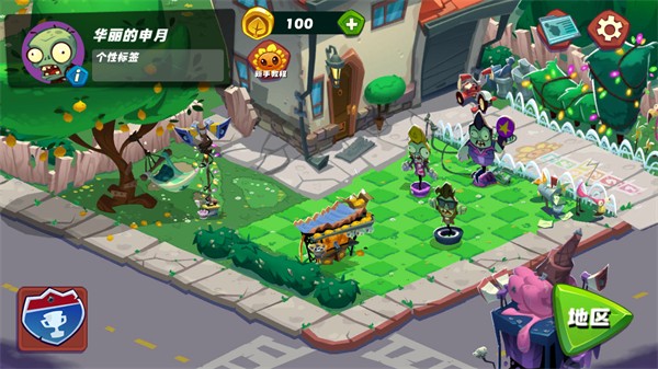 植物大战僵尸3 植物大战僵尸3