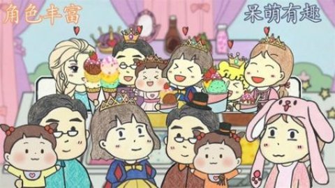 冰淇淋甜品铺 冰淇淋甜品铺