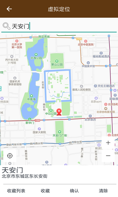 星极多开 星极多开