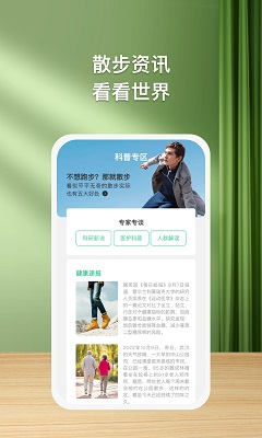 益步宝 益步宝