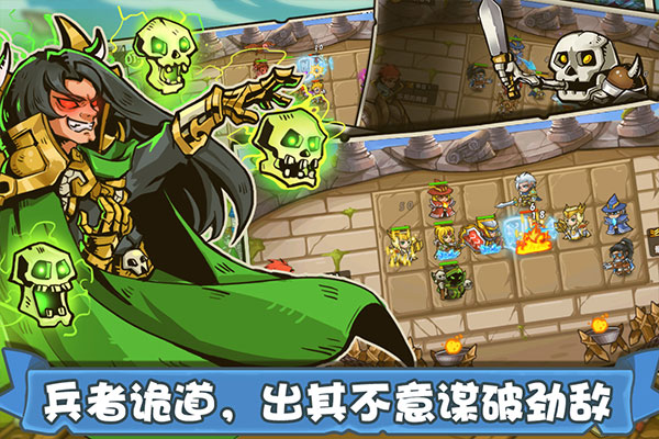 塔防之光 塔防之光