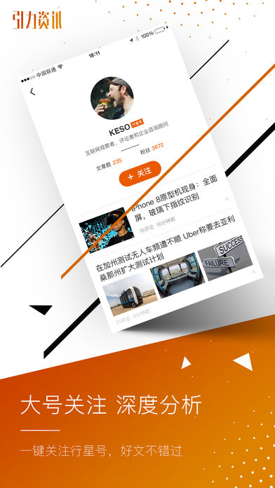 引力资讯 引力资讯