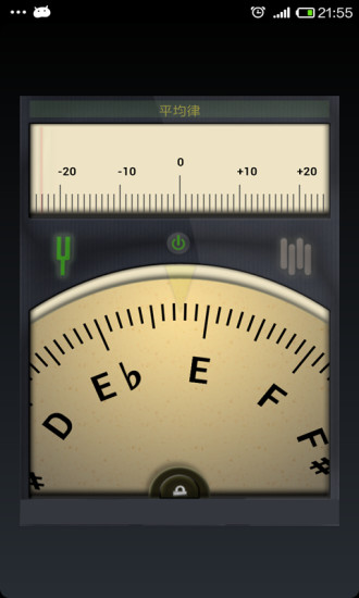 吉他调音器 免费版 吉他调音器 免费版
