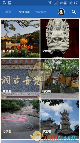 普陀山导游 普陀山导游