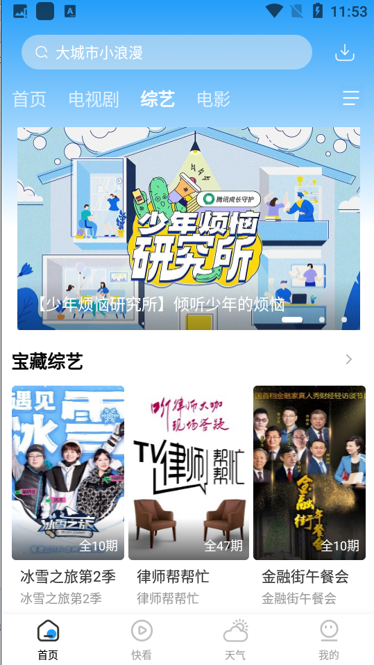 牛牛播放器 牛牛播放器