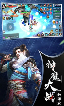 三界奇缘职业 三界奇缘职业