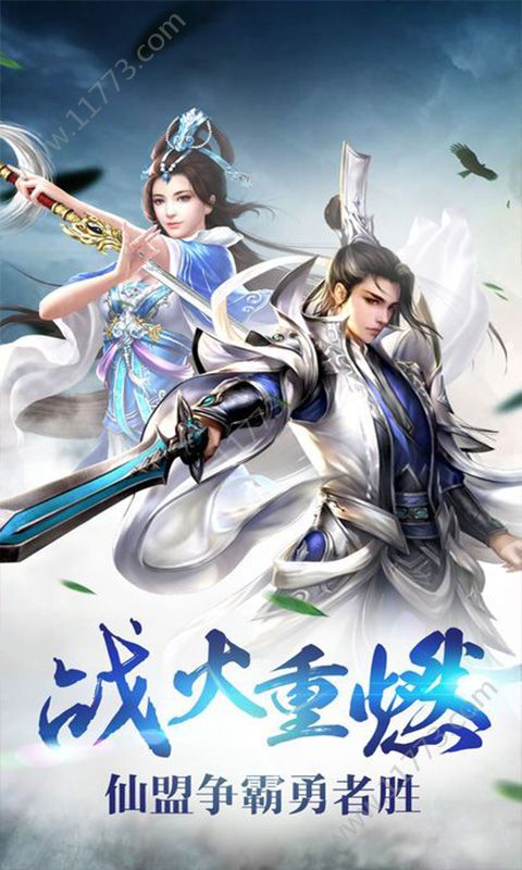 萌萌兵团 萌萌兵团