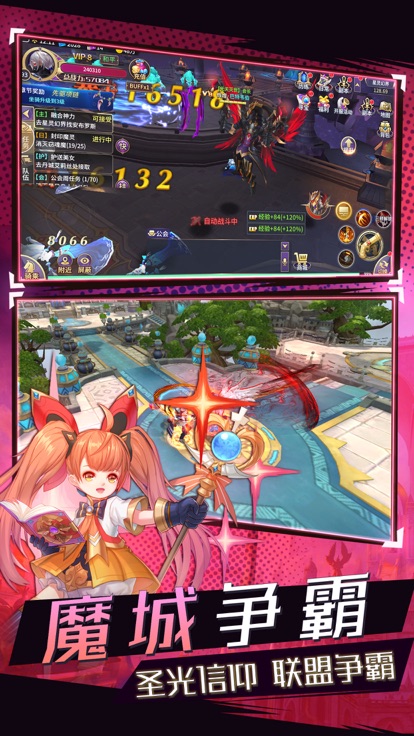 圣剑联盟 圣剑联盟