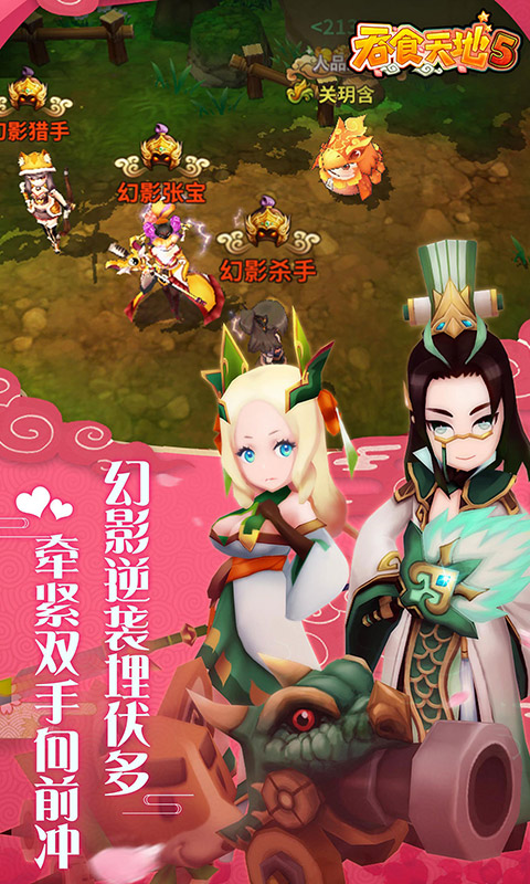 吞食天地2重制版密码 吞食天地2重制版密码