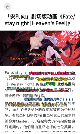 玛丽猫里世界 玛丽猫里世界