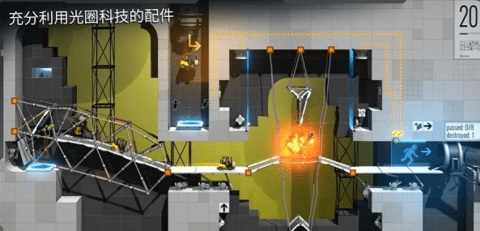 桥梁建筑师:传送门 中文版 桥梁建筑师:传送门 中文版