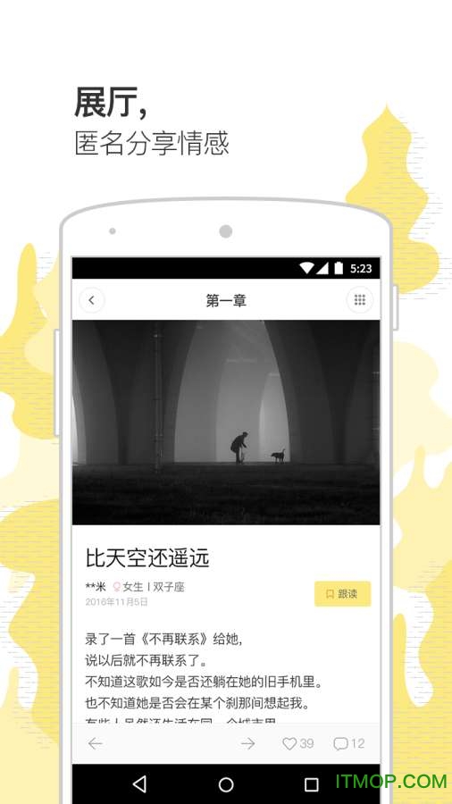 前任博物馆app 前任博物馆app