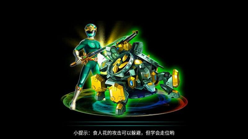 神兽金刚2天神地兽 神兽金刚2天神地兽