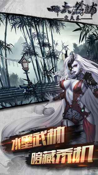 四大名捕之震关东 四大名捕之震关东