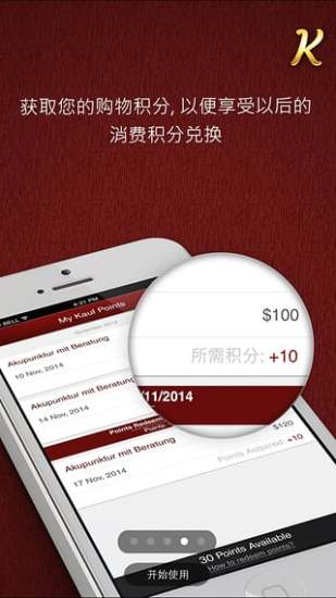 全球购物 全球购物