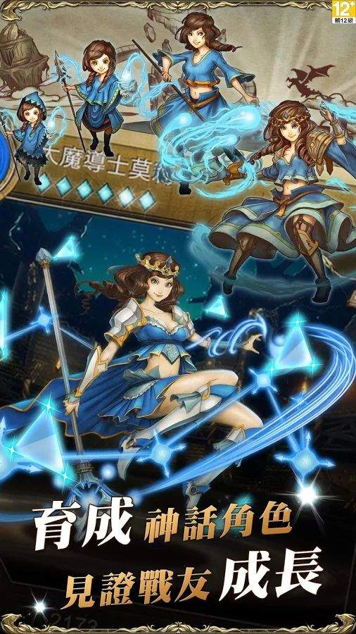 神魔之塔官网 神魔之塔官网