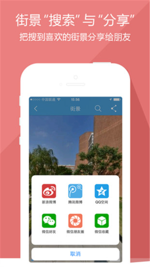 城市吧街景 城市吧街景