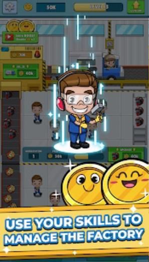 放置企业大亨 放置企业大亨