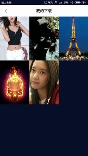 爱秀视频桌面 爱秀视频桌面