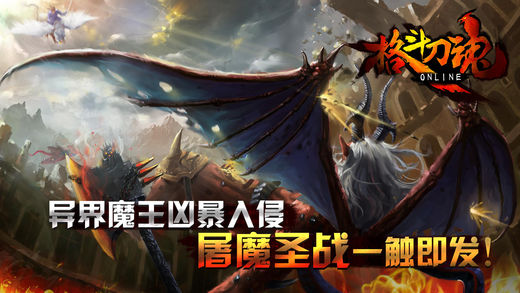 格斗刀魂 格斗刀魂