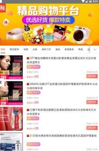 亲淘联盟 亲淘联盟