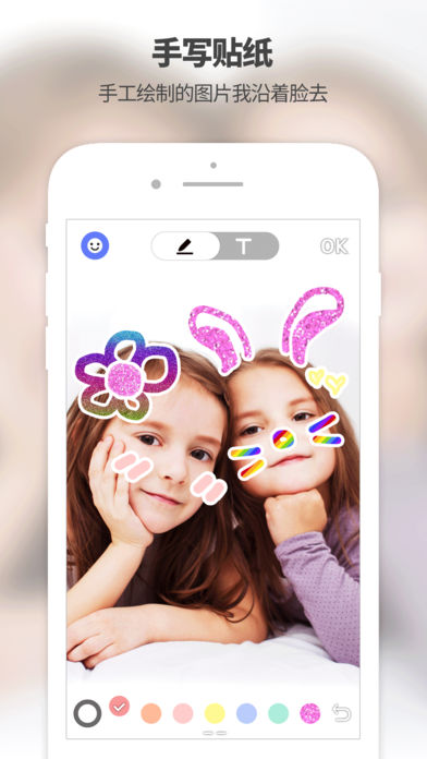 棒糖相机 棒糖相机