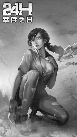 归途24小时 归途24小时