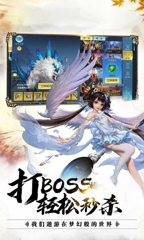 侠义英雄手游 侠义英雄手游