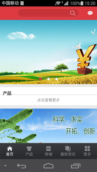 农业行业平台 农业行业平台